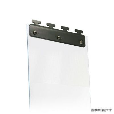 のれんビニールカーテン 200mm幅・静電透明3mm厚／スチールハンガー(スワロン製のれんシート)