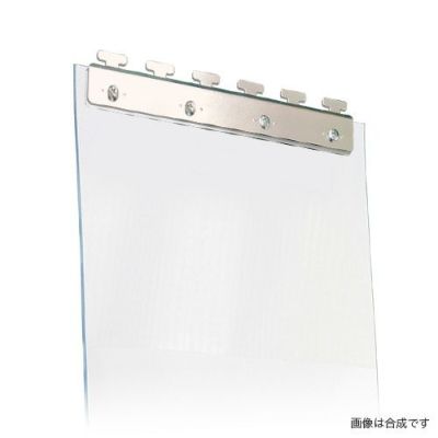 のれんビニールカーテン 300mm幅・静電透明2mm厚／SUSハンガー(スワロン製のれんシート)