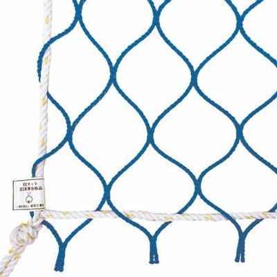 キョーワ ラッセル安全ネット 100mm目合い 青 5m×5m 防炎 仮設工業会認定品