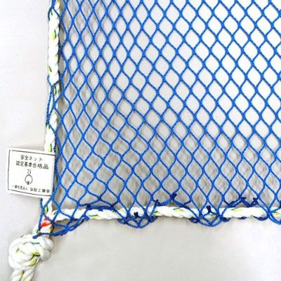 キョーワ ラッセル安全ネット 15mm目合い 青 7m×7m 防炎 仮設工業会認定品