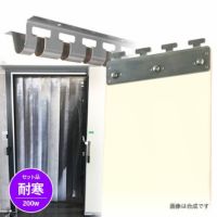 耐寒のれんビニールカーテンセット 200Wタイプ 間口2m×2m対応 2mm厚