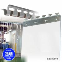 専用　緑　ビニールカーテン　3m×2m 防虫のれんビニールカーテンセット 200Wタイプ 間口2m×3m対応