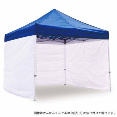 かんたんてんと用共通オプション品 横幕 (標準カラー) 1.8m～6.0m 8カラー 防炎・防水・UVカット塗布処理