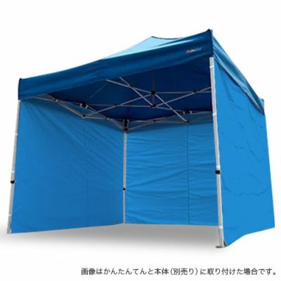 かんたんてんと用共通オプション品 横幕 (オプションカラー) 1.8m～6.0m 6カラー 防炎・防水・UVカット塗布処理