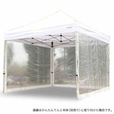 かんたんてんと用共通オプション品 横幕 (糸入り透明) 1.8m～6.0m 防水