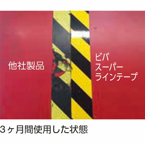 ビバスーパーラインテープ 超耐久ラインテープ 50mm幅×20m Rohs2対応品