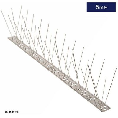 ピーコンスパイクVST 50cm×10個セット (5m分) ／鳩よけ・鳥害対策