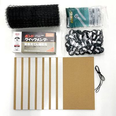 ピーコン ソーラーパネル鳥害対策ハーフセット