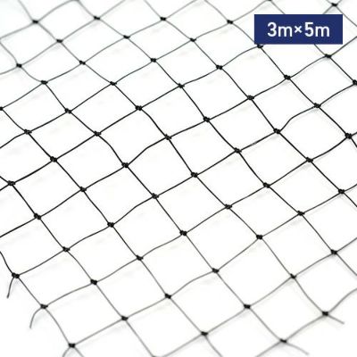 ピーコンネット15 (難燃性) 1500D黒 網目15mm角・3m×5m／スズメ・ムクドリ向け 鳥害対策ネット