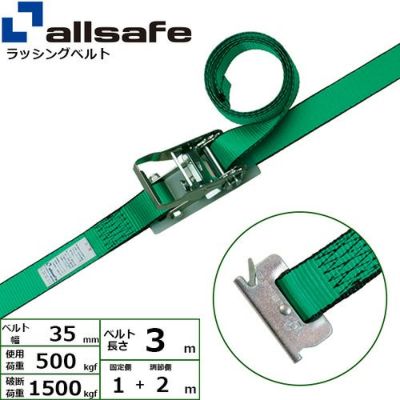 allsafe トラックレール・クロスレール (アルミ製) ビス穴なし TR-CRAL