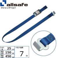 allsafe ラッシングベルト カム式 ラウンドタイプ&フラットフック仕様