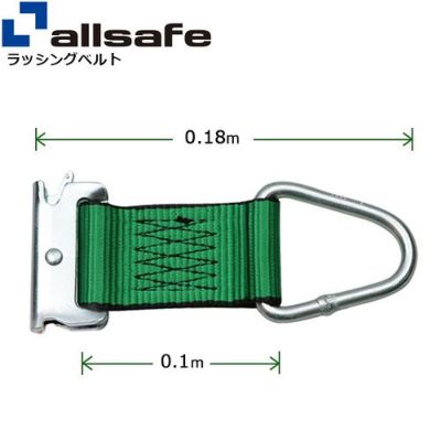 allsafe ロープタイオフ Tワンピース×デルタリング仕様 (トラックレール用先端金具) TP1-DR50