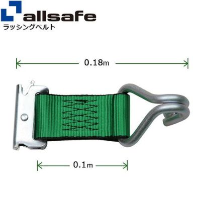 allsafe ロープタイオフ Tワンピース×ナローフック仕様 (トラックレール用先端金具) TP1-NH50