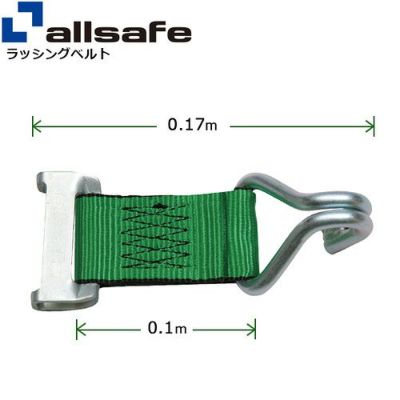 allsafe ロープタイオフ ワンピースキャッチャー×ナローフック仕様 (トラックレール用先端金具) PCH-NH50