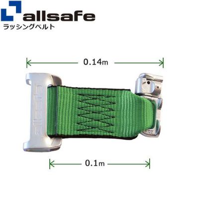 allsafe ロープタイオフ ワンピースキャッチャー×ダブルスタッドフィッティング (トラックレール用先端金具) PCH-DS