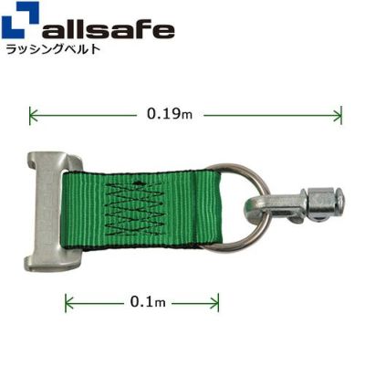 allsafe ロープタイオフ ワンピースキャッチャー×ダブルスタッドフィッティング・リング付き (トラックレール用先端金具) PCH-DSR