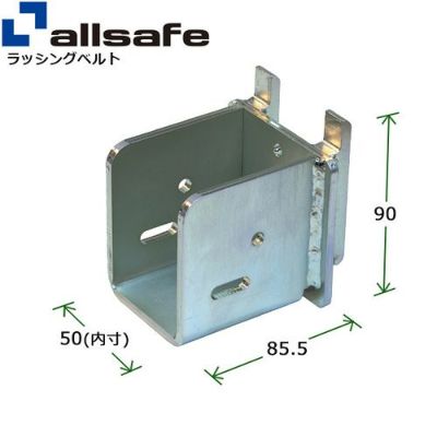 allsafe ダブルビームソケット ハード W-BSH
