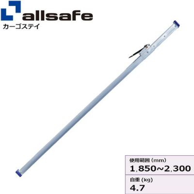 allsafe デッキングビーム Lサイズ 使用範囲 2,220～2,490mm DB-L | ヨドヤ【公式】レール金物通販