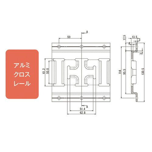 allsafe トラックレール・クロスレール (アルミ製) ビス穴なし TR-CRAL