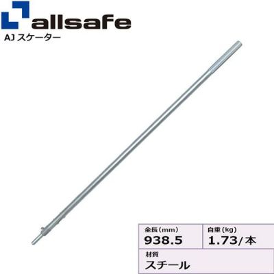 allsafe デッキングビーム Lサイズ 使用範囲 2,220～2,490mm DB-L | ヨドヤ【公式】レール金物通販