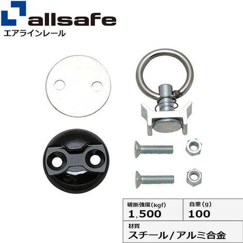 allsafe エアラインレール用ラチェット式ラッシングベルト DS-PR