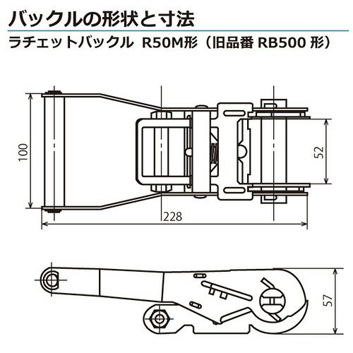 東レ ベルタイト ラチェットバックル RK-50M ナローフック付 | ヨドヤ