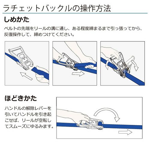 東レ 黒ベルタイト ラチェットバックル RK-50MB ナローフック付