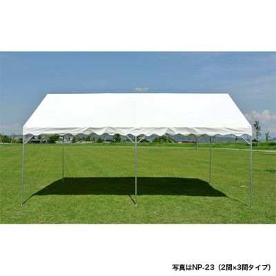 ゴトー工業 集会用テント ニューパイプテント (白天幕) 3間×6間 NP-36