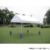 集会テント 大型テント テント イベント G-1991 集会テントBTS1015