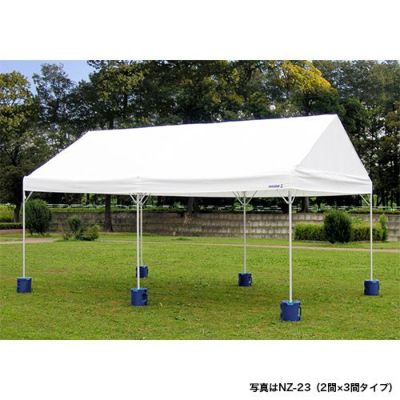 ゴトー工業 集会用テント ニューパイプZ (ガードゼット・防汚天幕白) 2間×3間 NZ-23