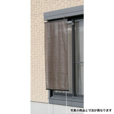 ワタナベ 日よけスクリーン ル・ソレイユ 60cm×135cm 紫外線カット率89％ ブラウン (省エネスクリーン)