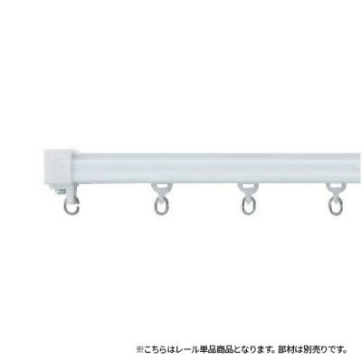 ヒナカ レクト24 アルミレール 3.00m ホワイト
