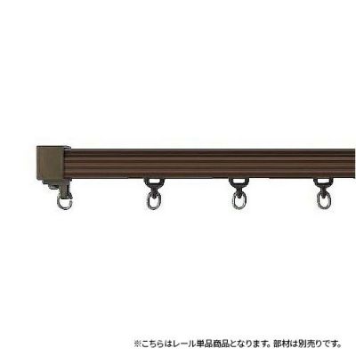 ヒナカ レクト24 アルミレール 3.00m アンバー