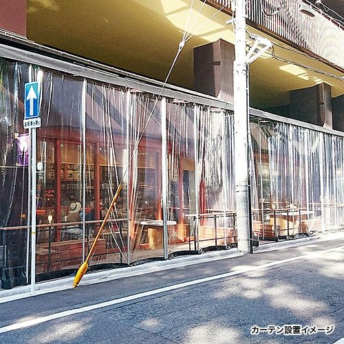 屋外ビニールカーテン (防炎・耐候性・UVカット) 特注仕様可・幅 屋外ビニールカーテン (防炎・耐候性・UVカット) 特注仕様可・幅
