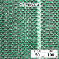 Dio ダイオ化成 グランドシートS (抗菌剤無し) 幅100cm×100m巻 黒