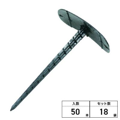 Dio ダイオ化成 防草シート・農業用マルチ固定具 シートピン 黒／1ケース (900本入)