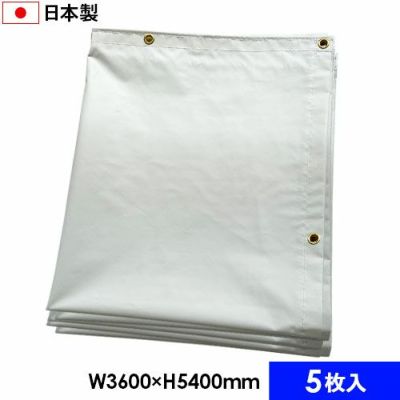 トラスコ中山 白防炎シート5.4×5.4 目付350G TBSP-5454 (65-2662-17)-