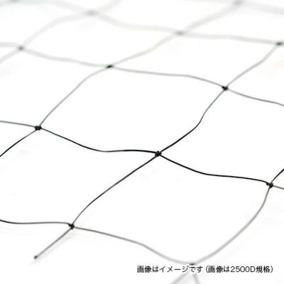 ピーコンネット50 (難燃性) 5000D黒 網目50mm角・寸法切り・切売り (1m単位)／中型鳥類・カモメ向け 鳥害対策ネット