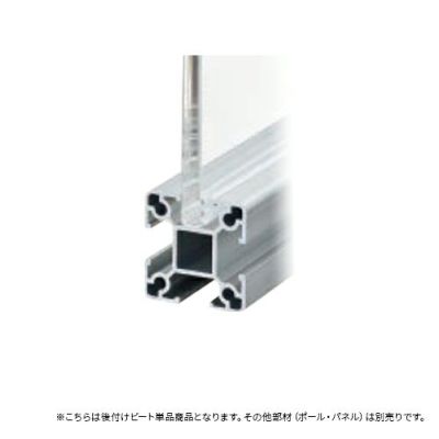 シロクマ Uポール 後付けビート (2mm用) 50m スモーク UC-2