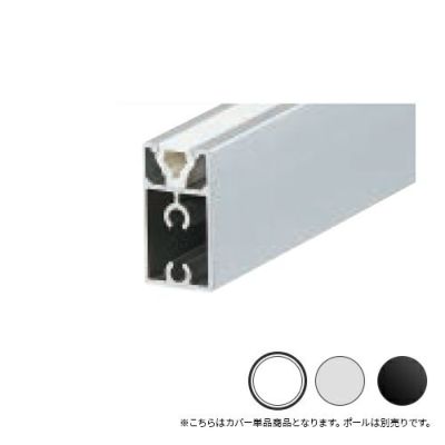 シロクマ Uポール 兼用フラットカバー 50m オフホワイト UC-31