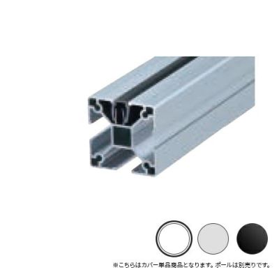 シロクマ Uポール フラットカバー (UP-40用) 20m オフホワイト UC-40