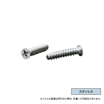 シロクマ Uポール 十字穴付B1皿D6小頭タッピンネジ 4×20 ステンレス US-FPDB