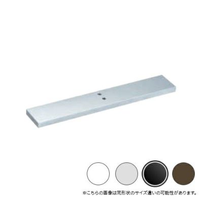 シロクマ Uポール アルミ長座 300mm 黒艶消 UZ-183