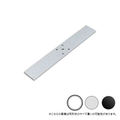 シロクマ Uポール アルミ長座 (UP-40/45用) 300mm オフホワイト UZ-480