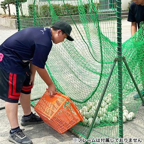 バッティングネット 集球ネット 幅200cm×高さ200cm [440T(440d