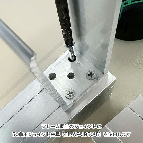 アルミフレーム (アルミ角パイプ) 正方形 50×50mm 50角 V溝 アルミフレーム (アルミ角パイプ) 正方形 50×50mm 50角 V溝