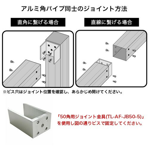 アルミフレーム (アルミ角パイプ) 正方形 50×50mm 50角 V溝(ビスホール付) 3000mm【カット無料】 | ヨドヤ【公式】レール金物通販