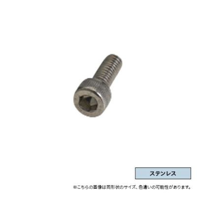 シロクマ Uポール 六角穴付きボルト (50本) 6×12 ステンレス US-CH