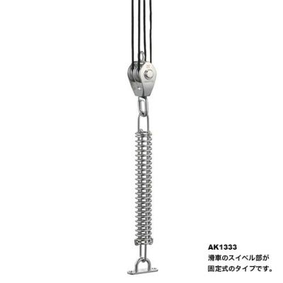 ASANO ロープテンションブロック スイベル固定式 (2シーブ) ロープ最大径12mm AK1333