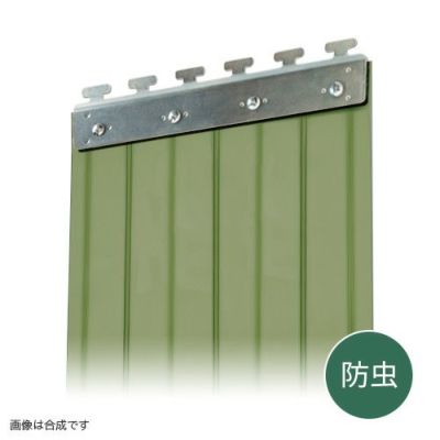 のれんビニールカーテン 300mm幅・防虫オプトロン2mm厚／ステンレス金具 (イノベックス社タカシート)